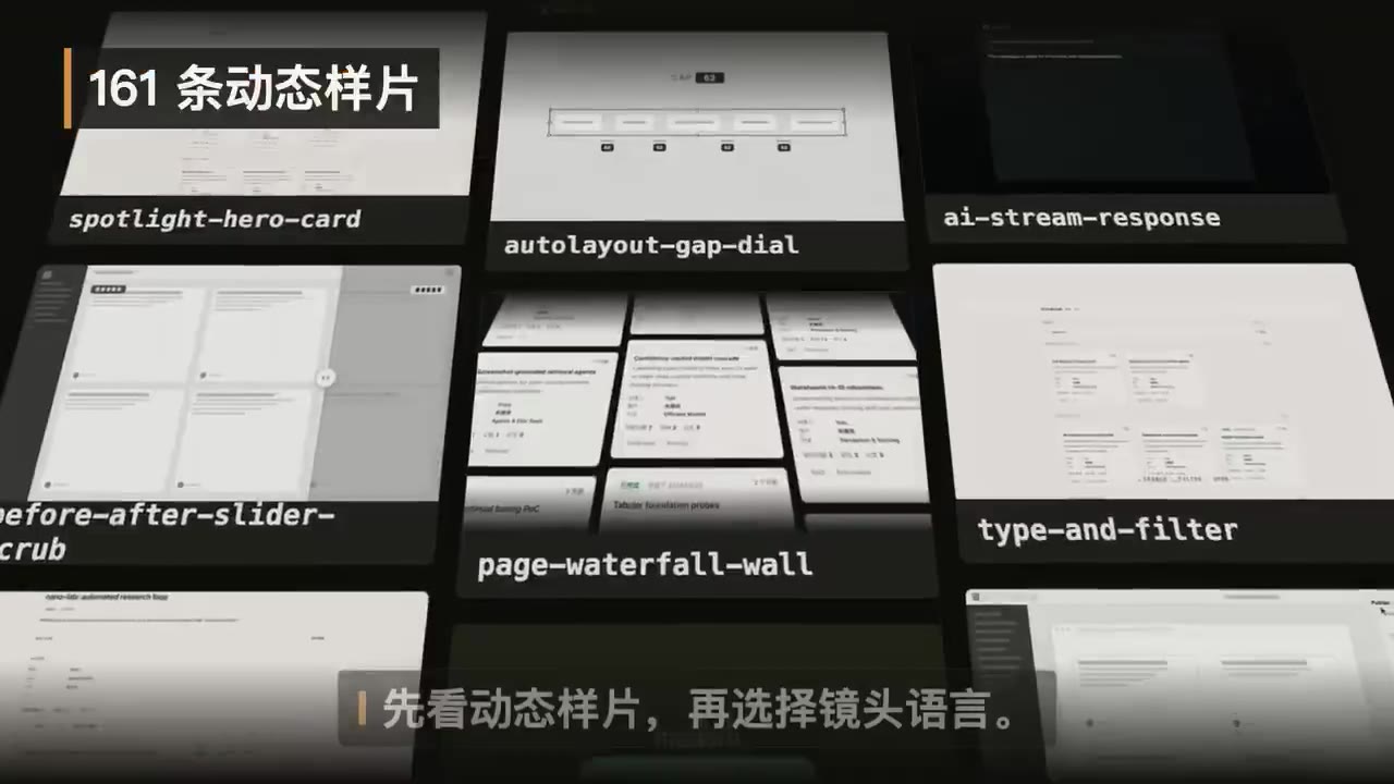 The original post’s rendered promo: 161 motion samples floating in 3D space